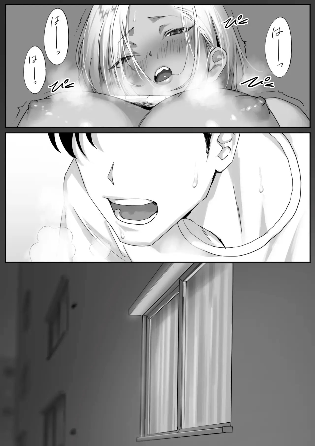 Onna Gyaru Joushi to Furin Suru Hanashi: Chapter chapter-1 - Page 22
