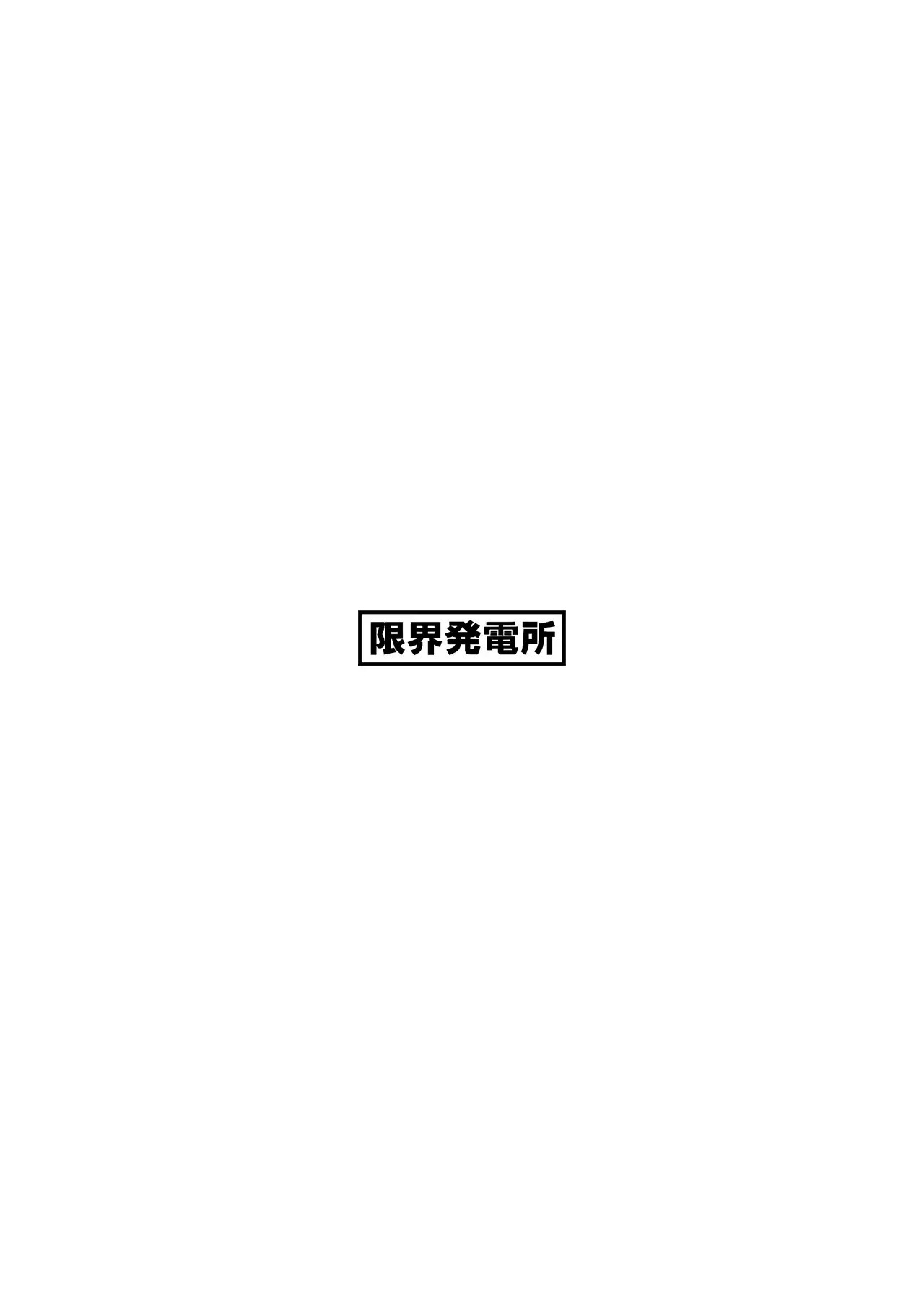 Onna Gyaru Joushi to Furin Suru Hanashi: Chapter chapter-1 - Page 24