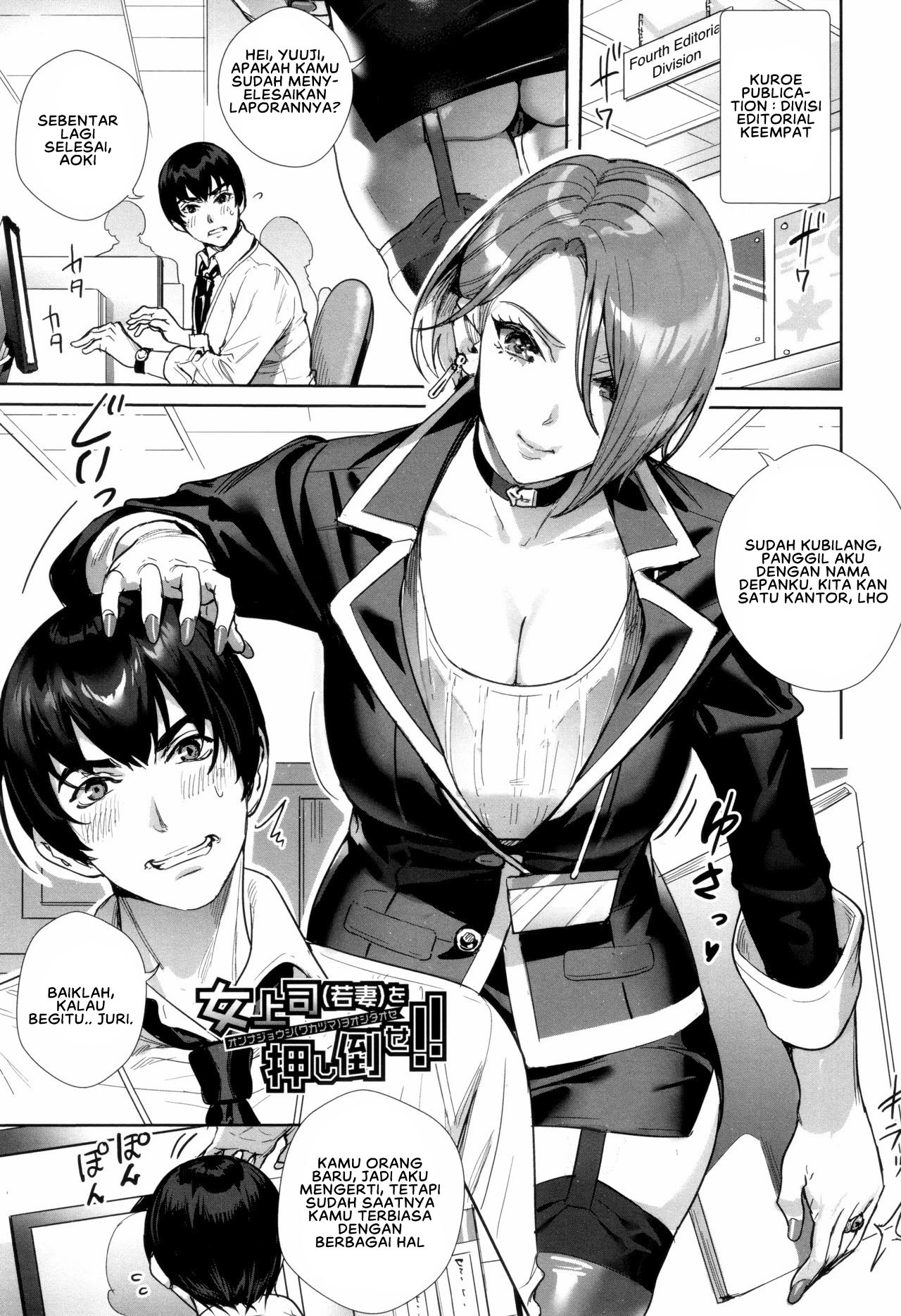 Onna Joushi o Oshitaose!!: Chapter chapter-1 - Page 3