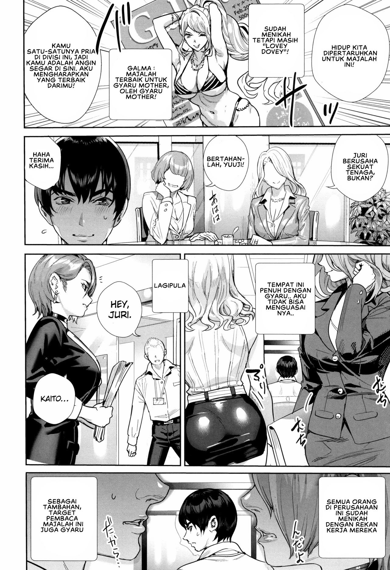 Onna Joushi o Oshitaose!!: Chapter chapter-1 - Page 4