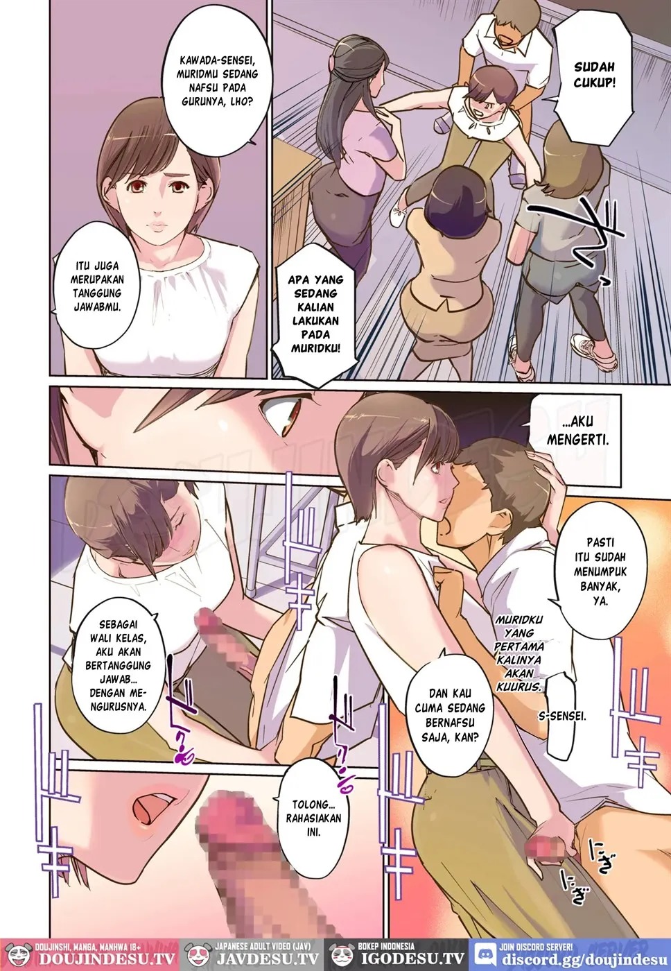 Onna Kyoshi 4-nin no Hatenaki Mesu Bato: Chapter chapter-1 - Page 12