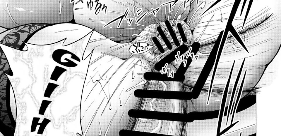 Onna Kyoushi no Haisetsu Kanri Jinrui Kachikuka Keikaku: Chapter chapter-1 - Page 86