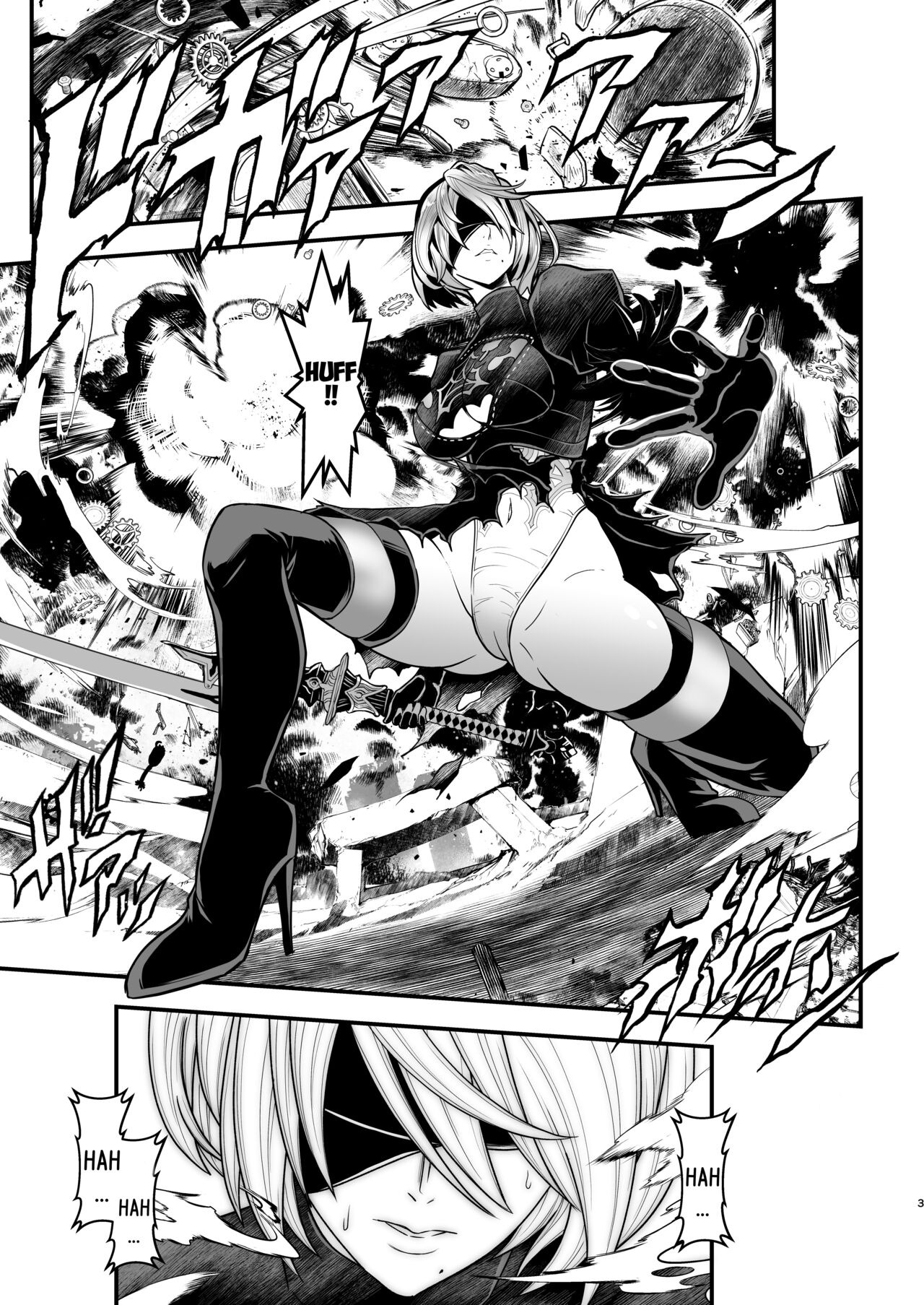 Onna Senshinokyuusoku: Chapter chapter-1 - Page 5