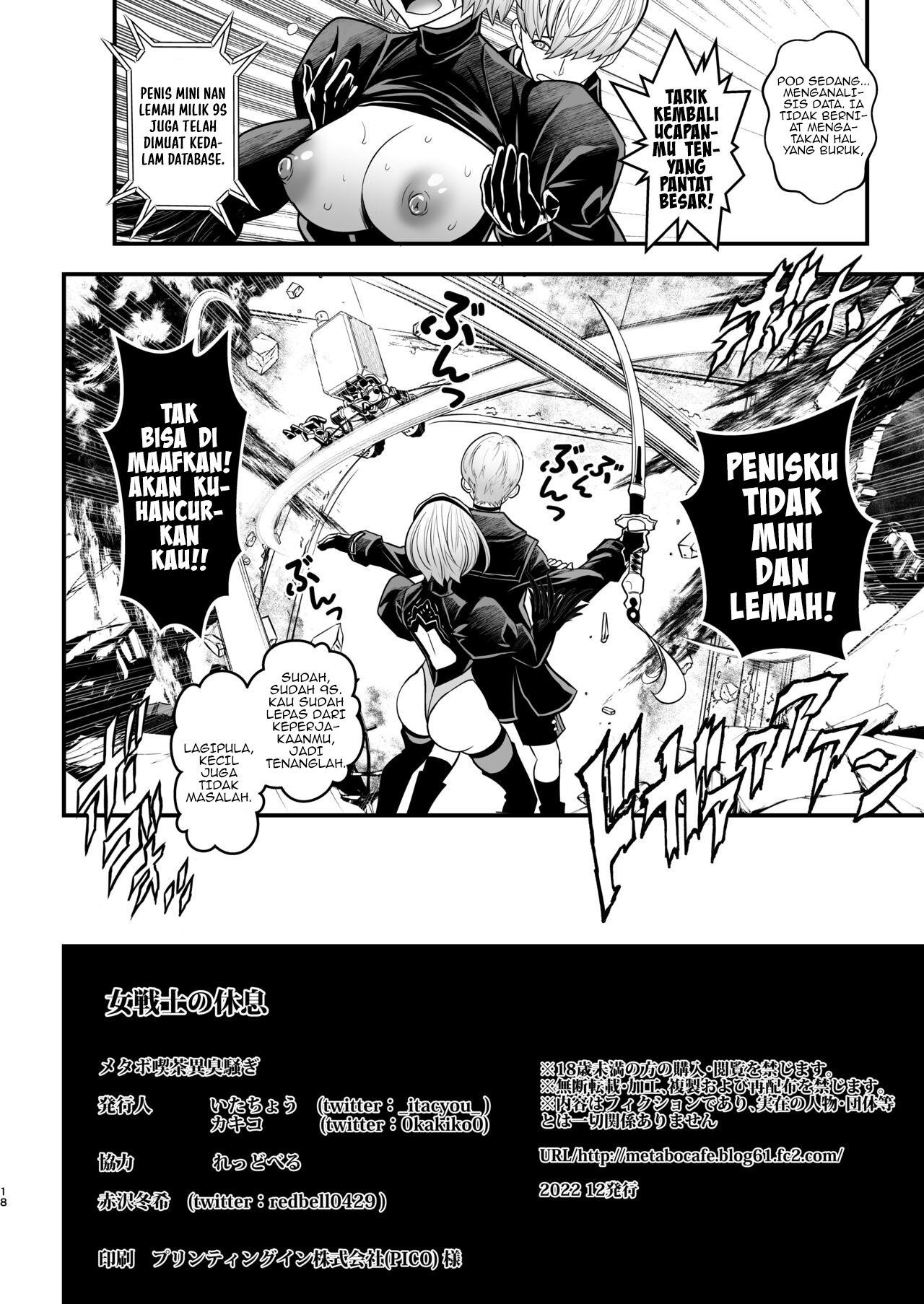 Onna Senshinokyuusoku: Chapter chapter-1 - Page 20