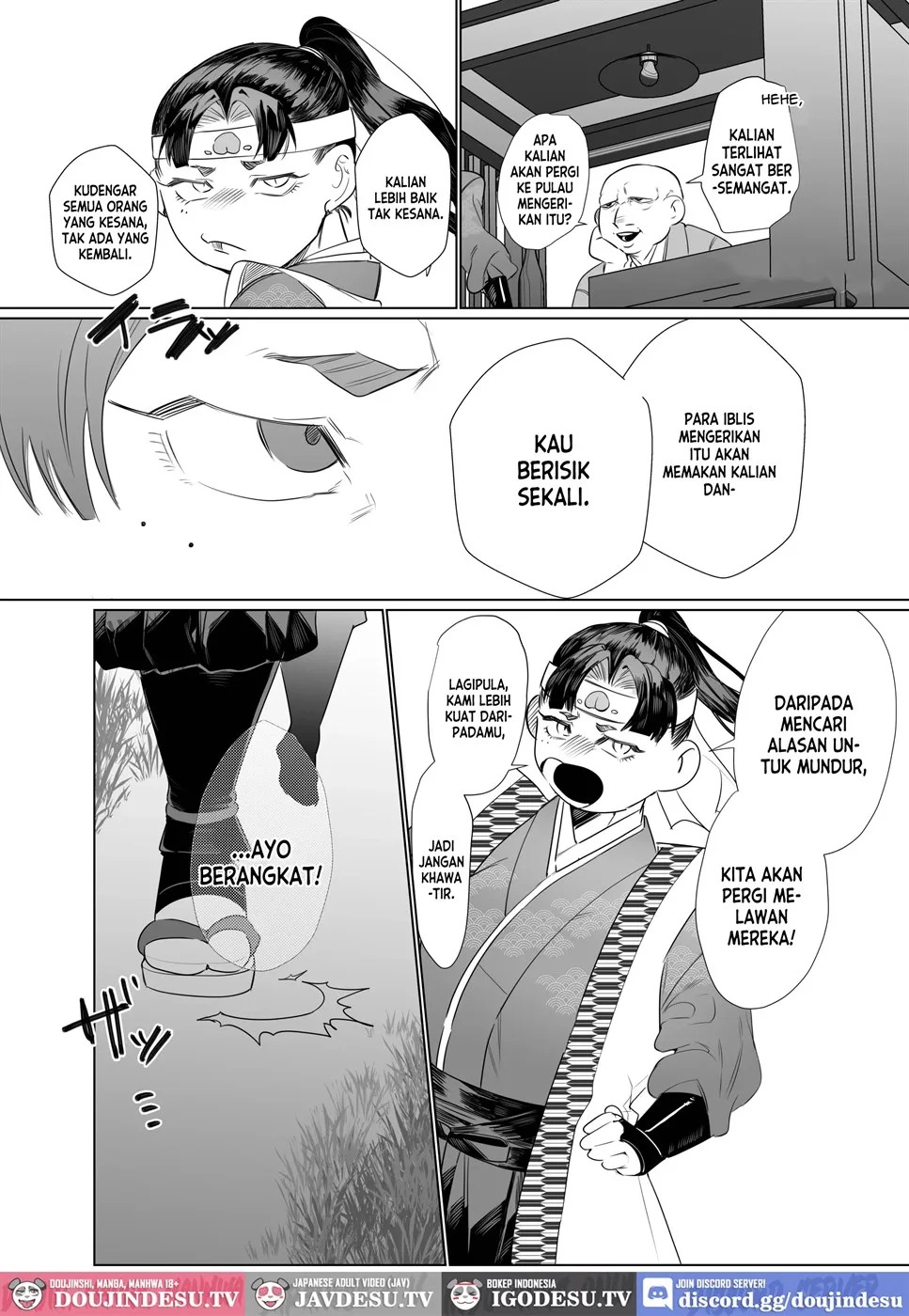Onnanoko no Momotarou to Deka Tsuyo Oni-san: Chapter chapter-1 - Page 5