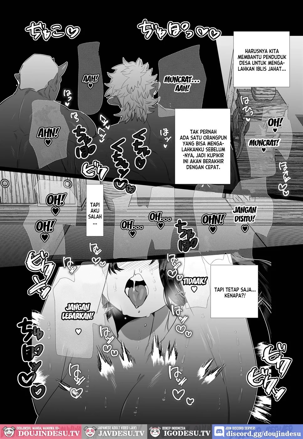 Onnanoko no Momotarou to Deka Tsuyo Oni-san: Chapter chapter-1 - Page 7