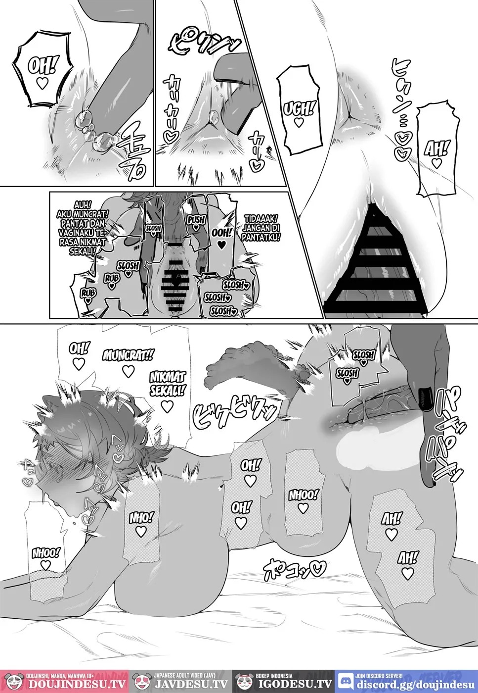 Onnanoko no Momotarou to Deka Tsuyo Oni-san: Chapter chapter-1 - Page 11