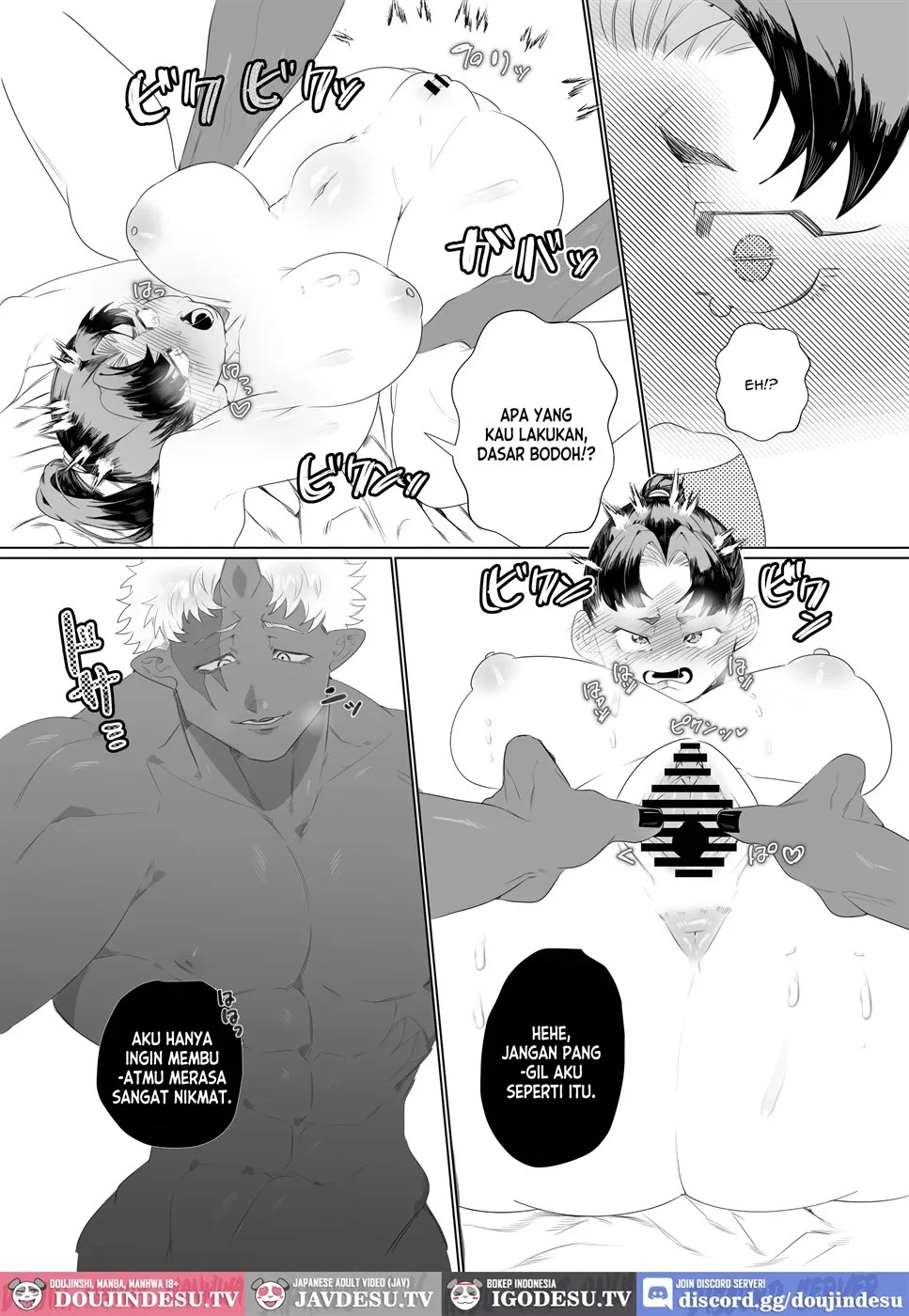 Onnanoko no Momotarou to Deka Tsuyo Oni-san: Chapter chapter-1 - Page 27