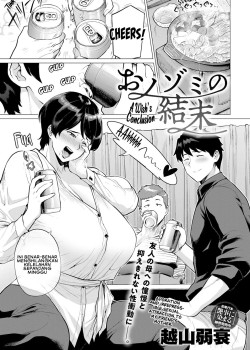 Sampul Onozomi no Ketsumatsu