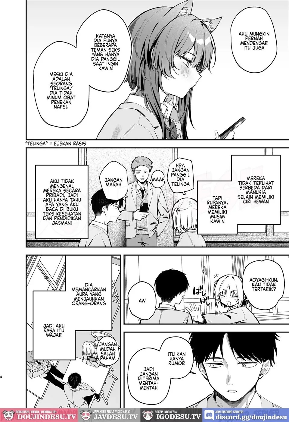 Oogami-san to Hishokusha no Ore: Chapter chapter-1 - Page 4