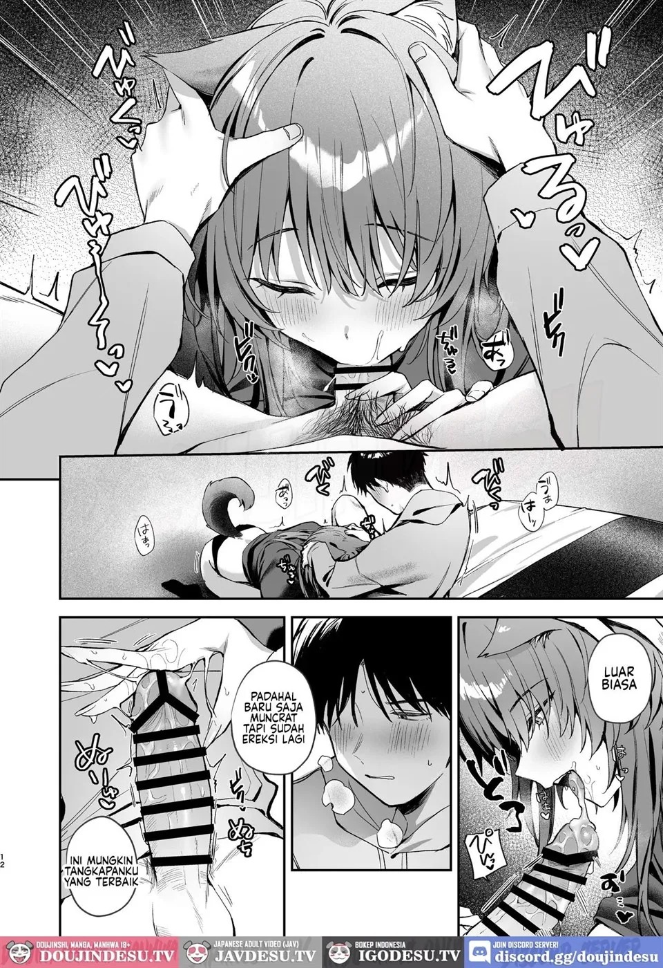 Oogami-san to Hishokusha no Ore: Chapter chapter-1 - Page 12