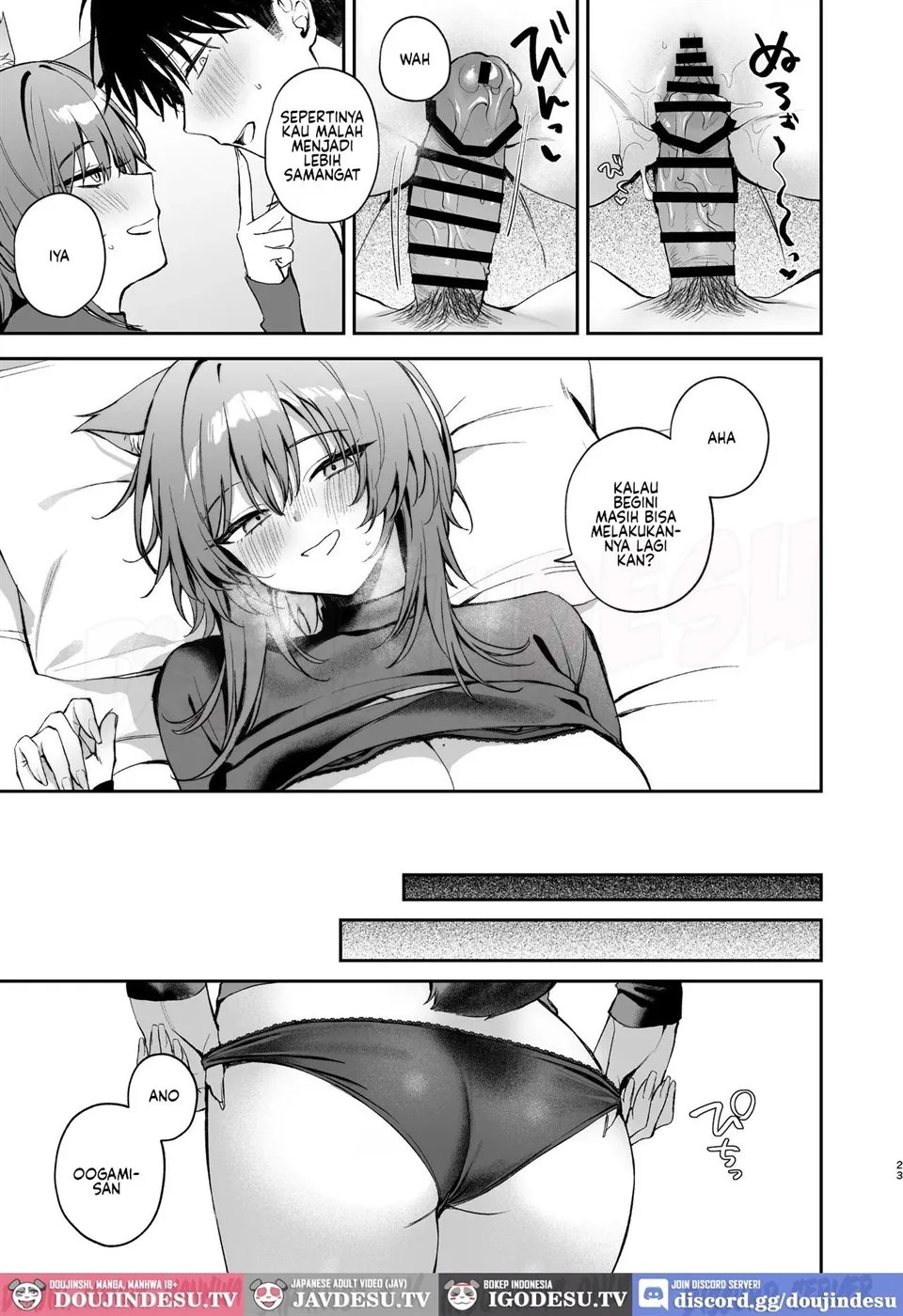 Oogami-san to Hishokusha no Ore: Chapter chapter-1 - Page 24