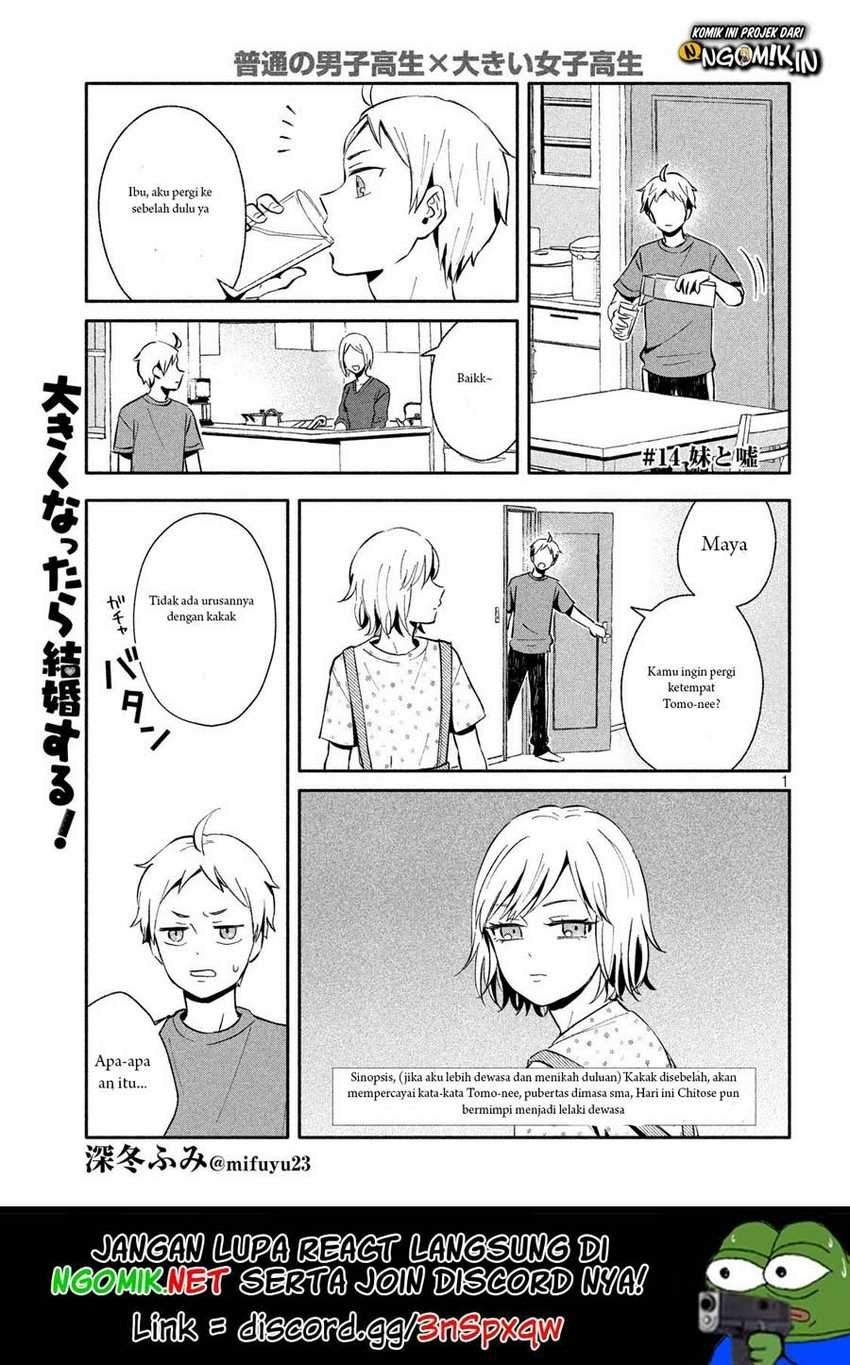 Ookiku Nattara Kekkon Suru!: Chapter chapter-14 - Page 2