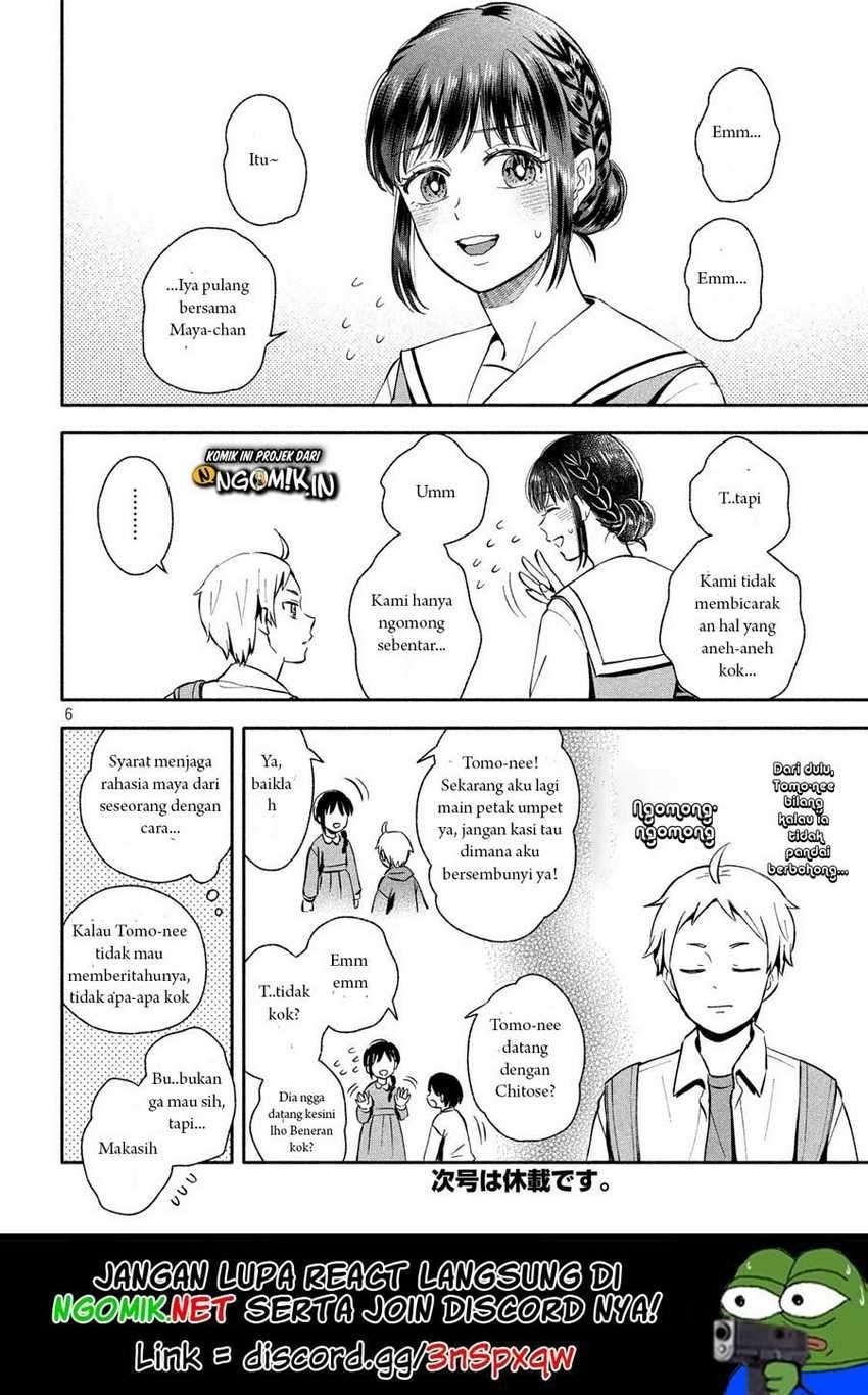 Ookiku Nattara Kekkon Suru!: Chapter chapter-14 - Page 7