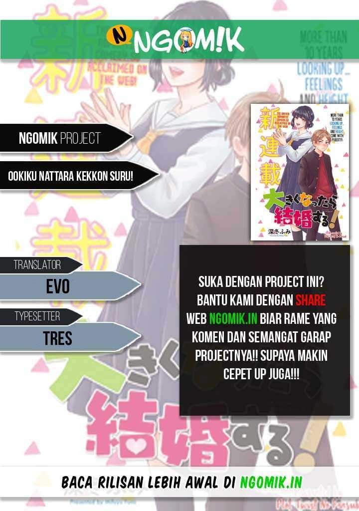 Ookiku Nattara Kekkon Suru!: Chapter chapter-18 - Page 1