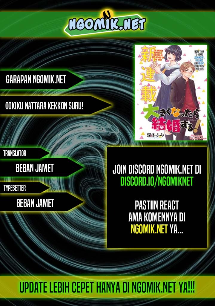 Ookiku Nattara Kekkon Suru!: Chapter chapter-21 - Page 1