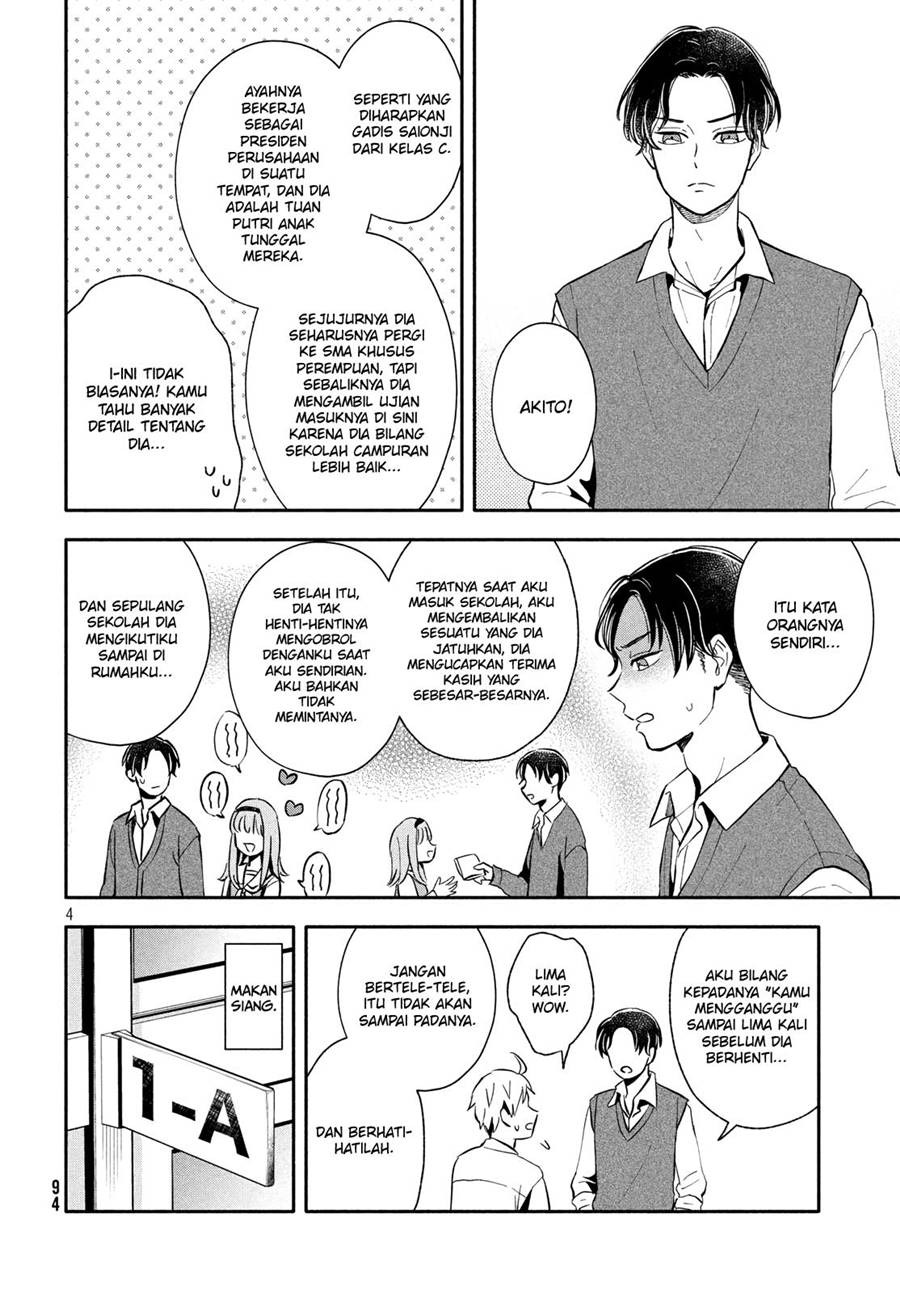 Ookiku Nattara Kekkon Suru!: Chapter chapter-21 - Page 5