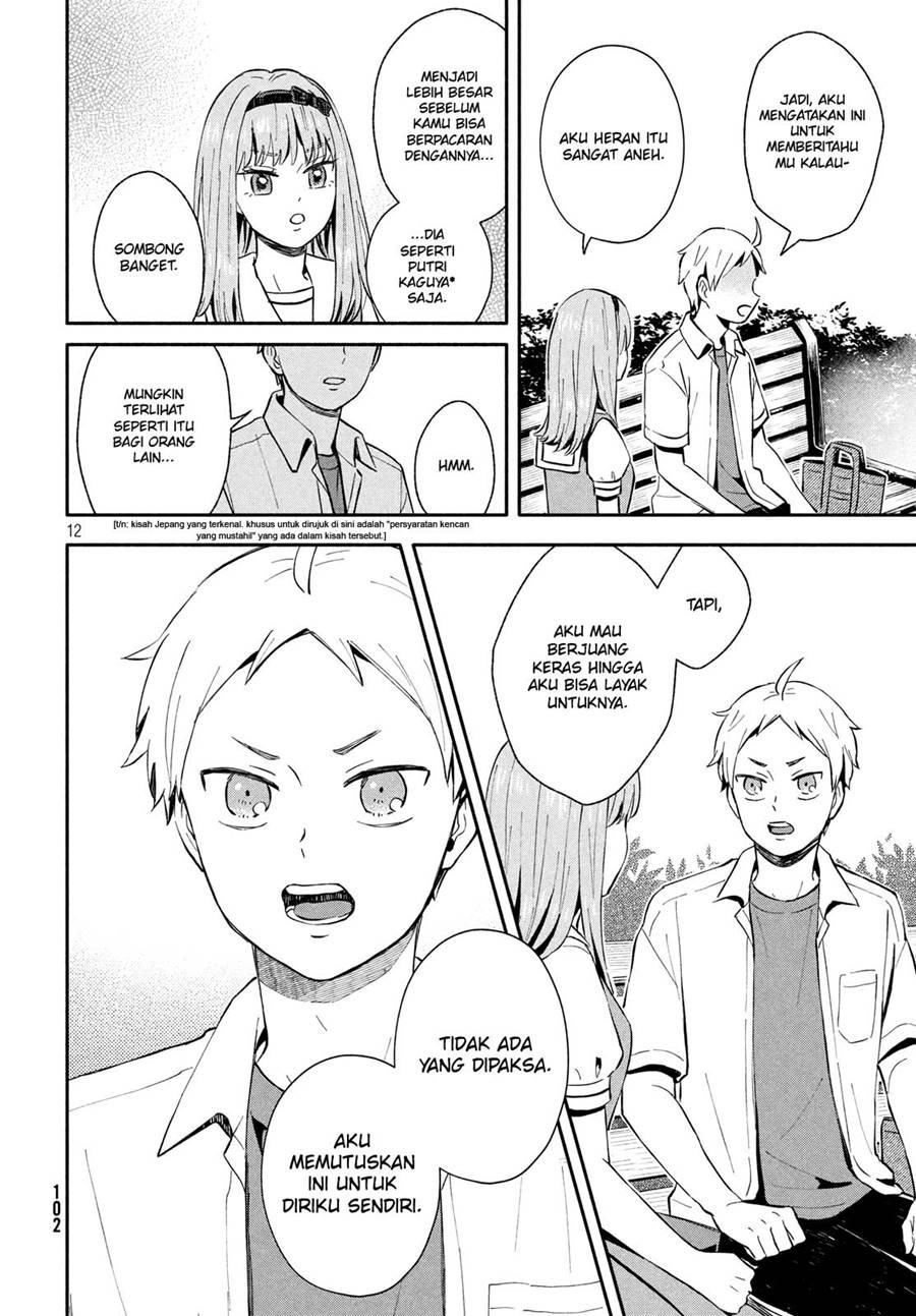 Ookiku Nattara Kekkon Suru!: Chapter chapter-21 - Page 13