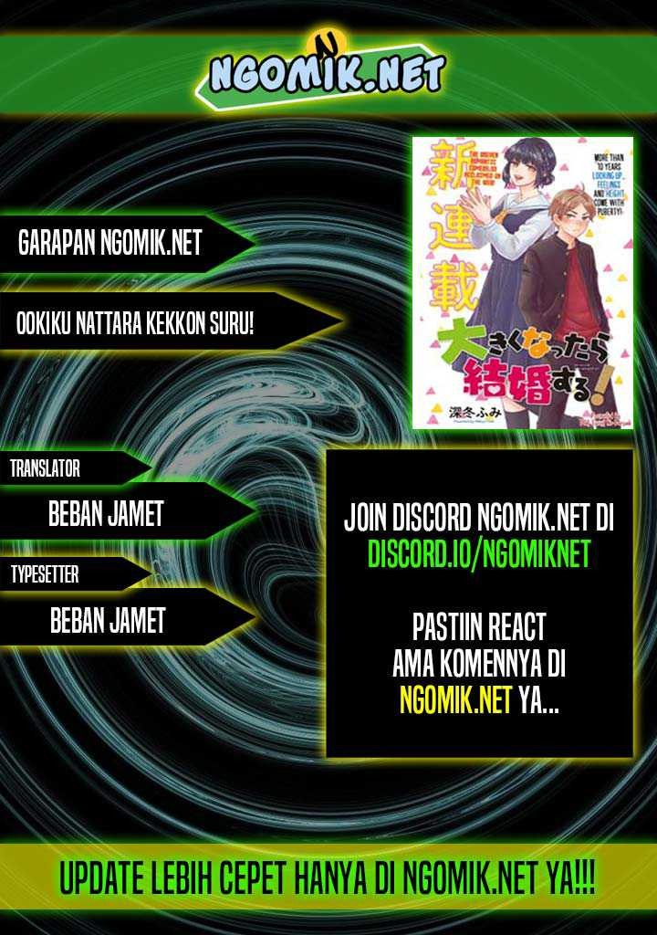 Ookiku Nattara Kekkon Suru!: Chapter chapter-22 - Page 1