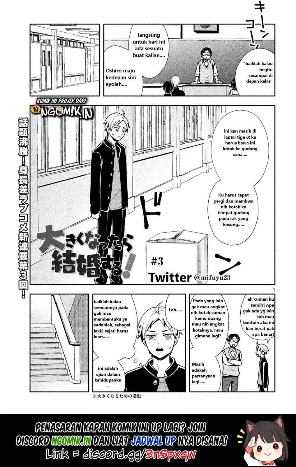 Ookiku Nattara Kekkon Suru!: Chapter chapter-3 - Page 2