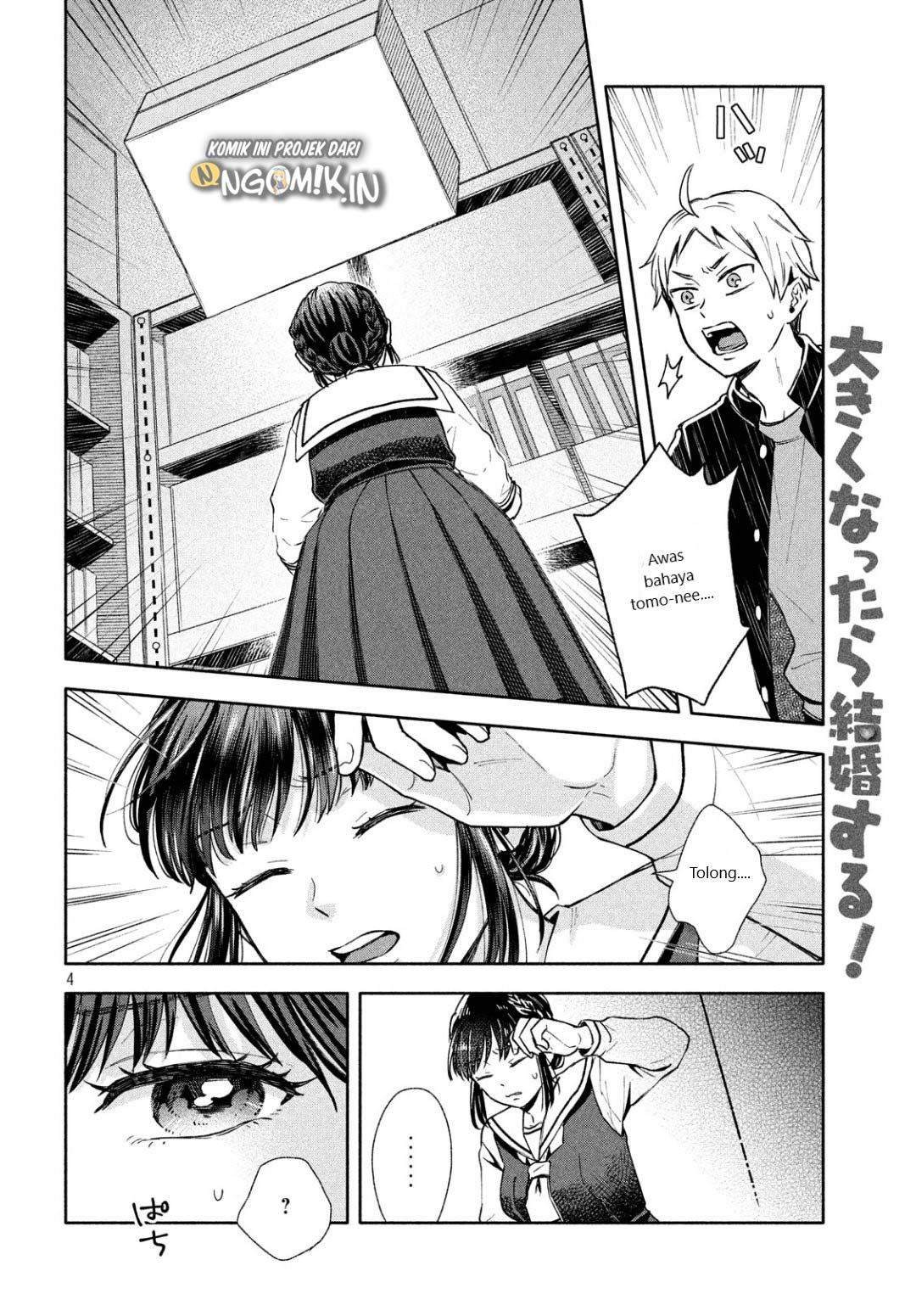 Ookiku Nattara Kekkon Suru!: Chapter chapter-3 - Page 5