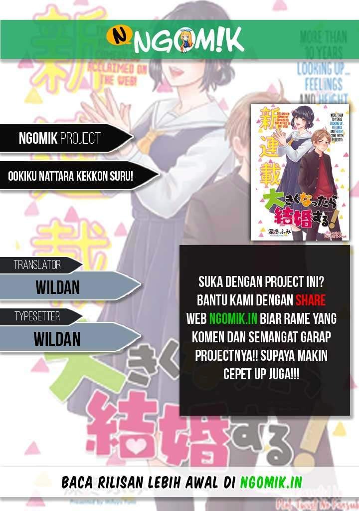 Ookiku Nattara Kekkon Suru!: Chapter chapter-5 - Page 1