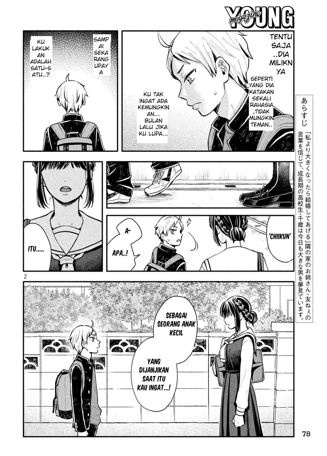 Ookiku Nattara Kekkon Suru!: Chapter chapter-5 - Page 3