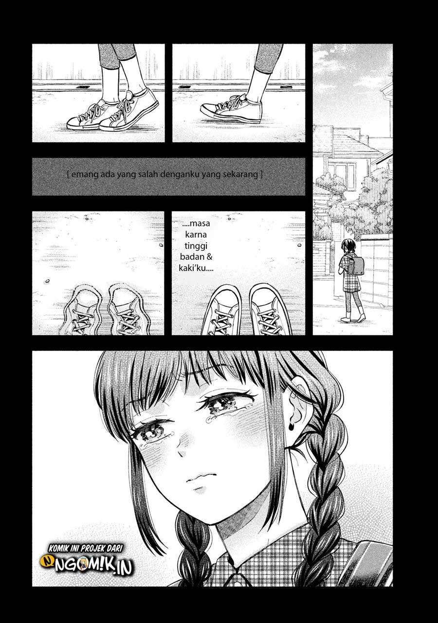Ookiku Nattara Kekkon Suru!: Chapter chapter-6 - Page 5