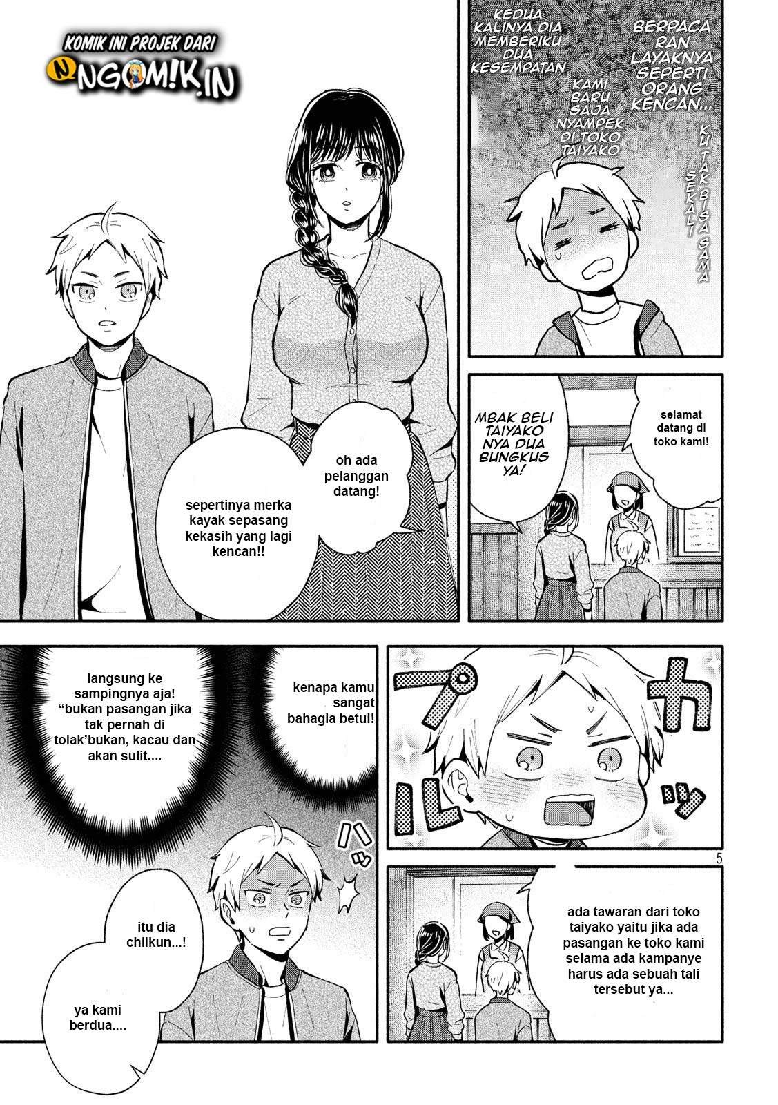 Ookiku Nattara Kekkon Suru!: Chapter chapter-8 - Page 6