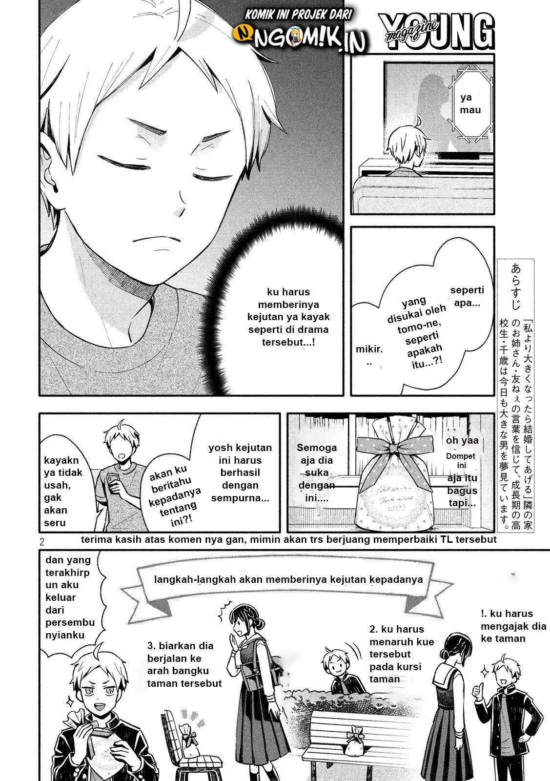 Ookiku Nattara Kekkon Suru!: Chapter chapter-9 - Page 3