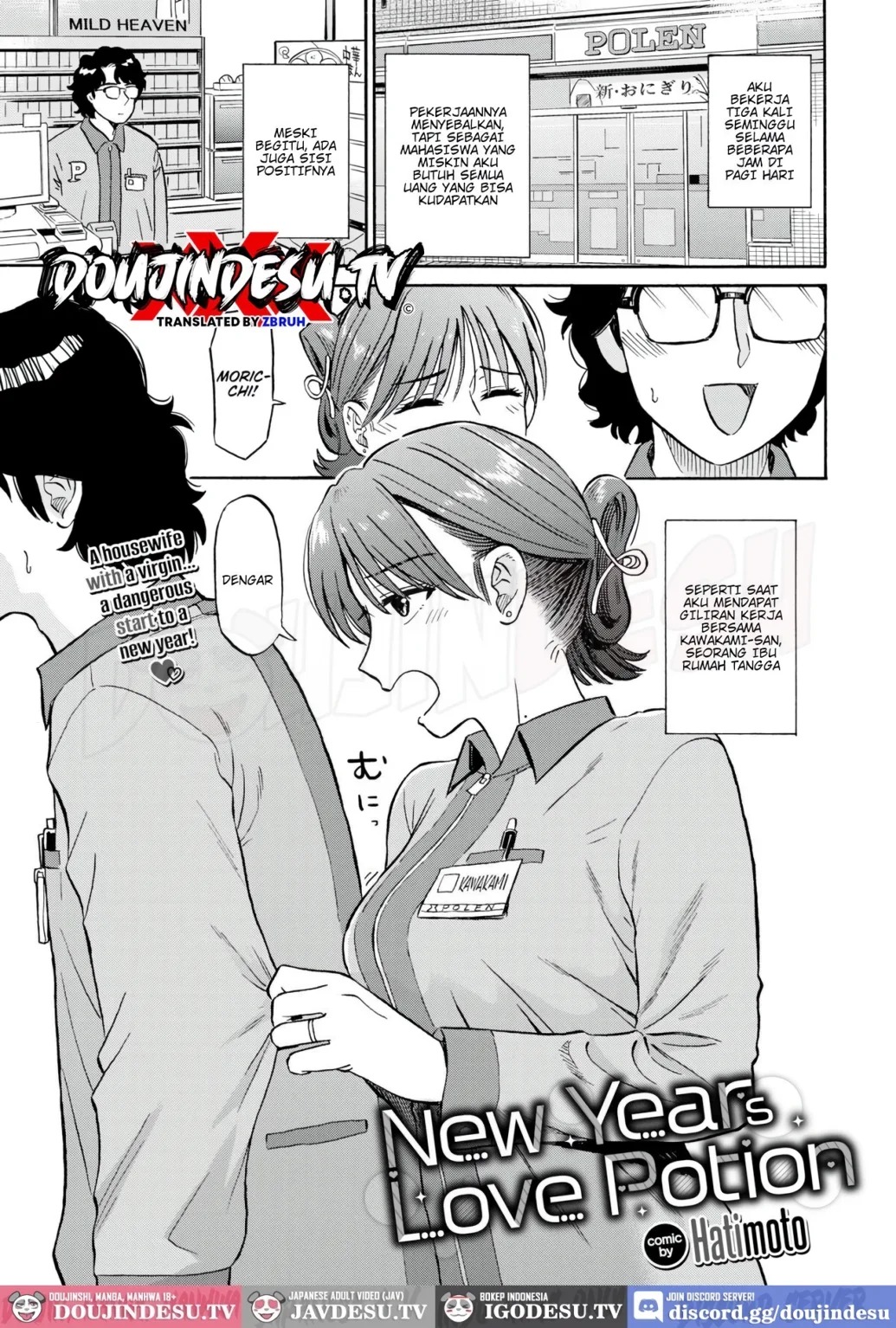 Oomisoka Love Potion: Chapter chapter-1 - Page 1