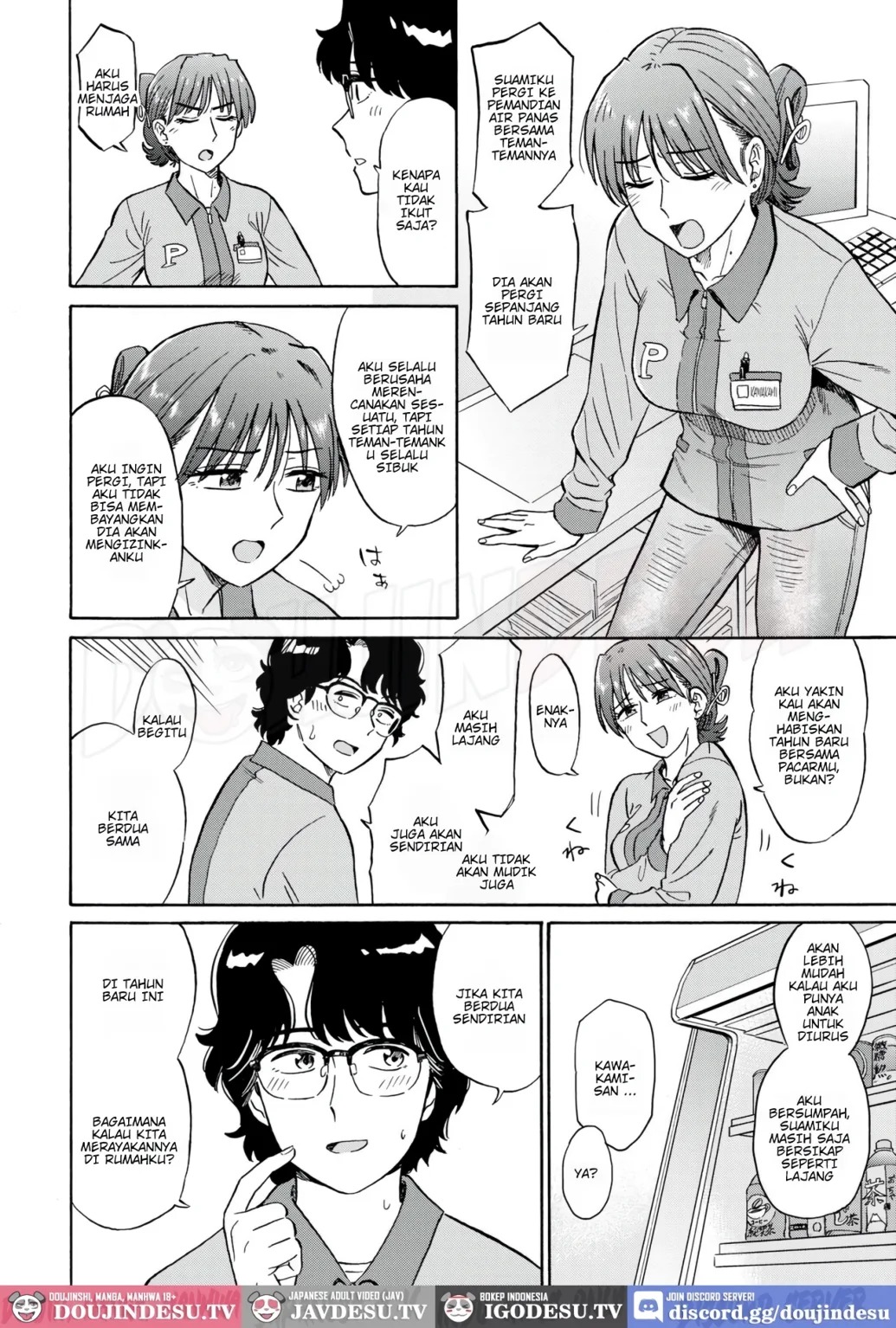 Oomisoka Love Potion: Chapter chapter-1 - Page 3