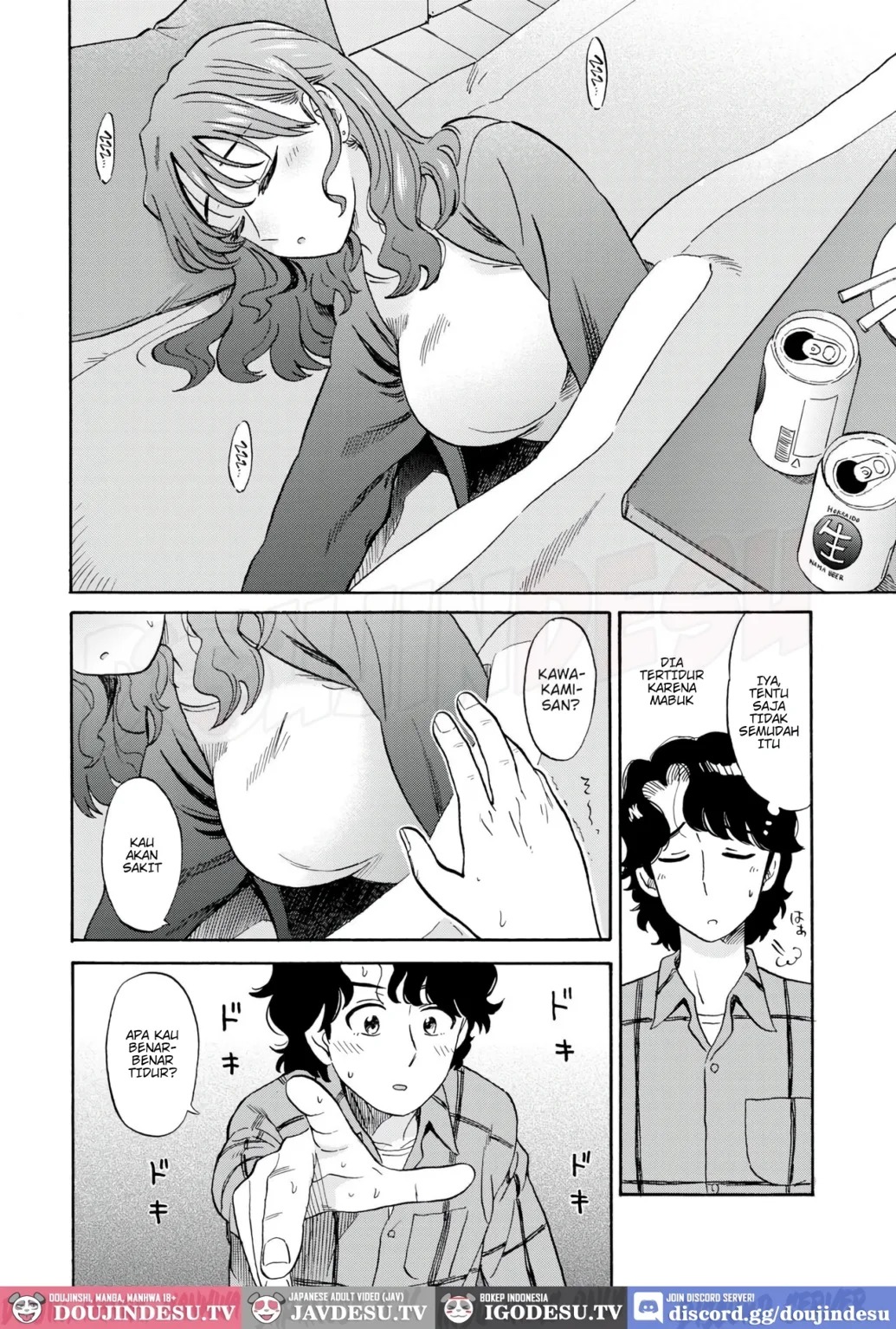 Oomisoka Love Potion: Chapter chapter-1 - Page 7