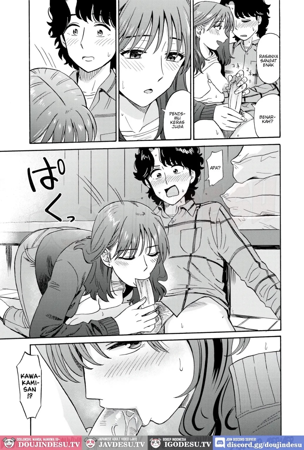Oomisoka Love Potion: Chapter chapter-1 - Page 12