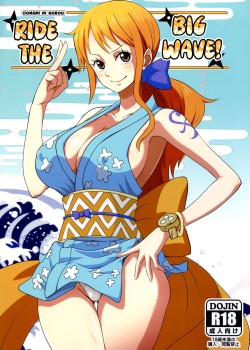 Sampul Oonami ni Norou!