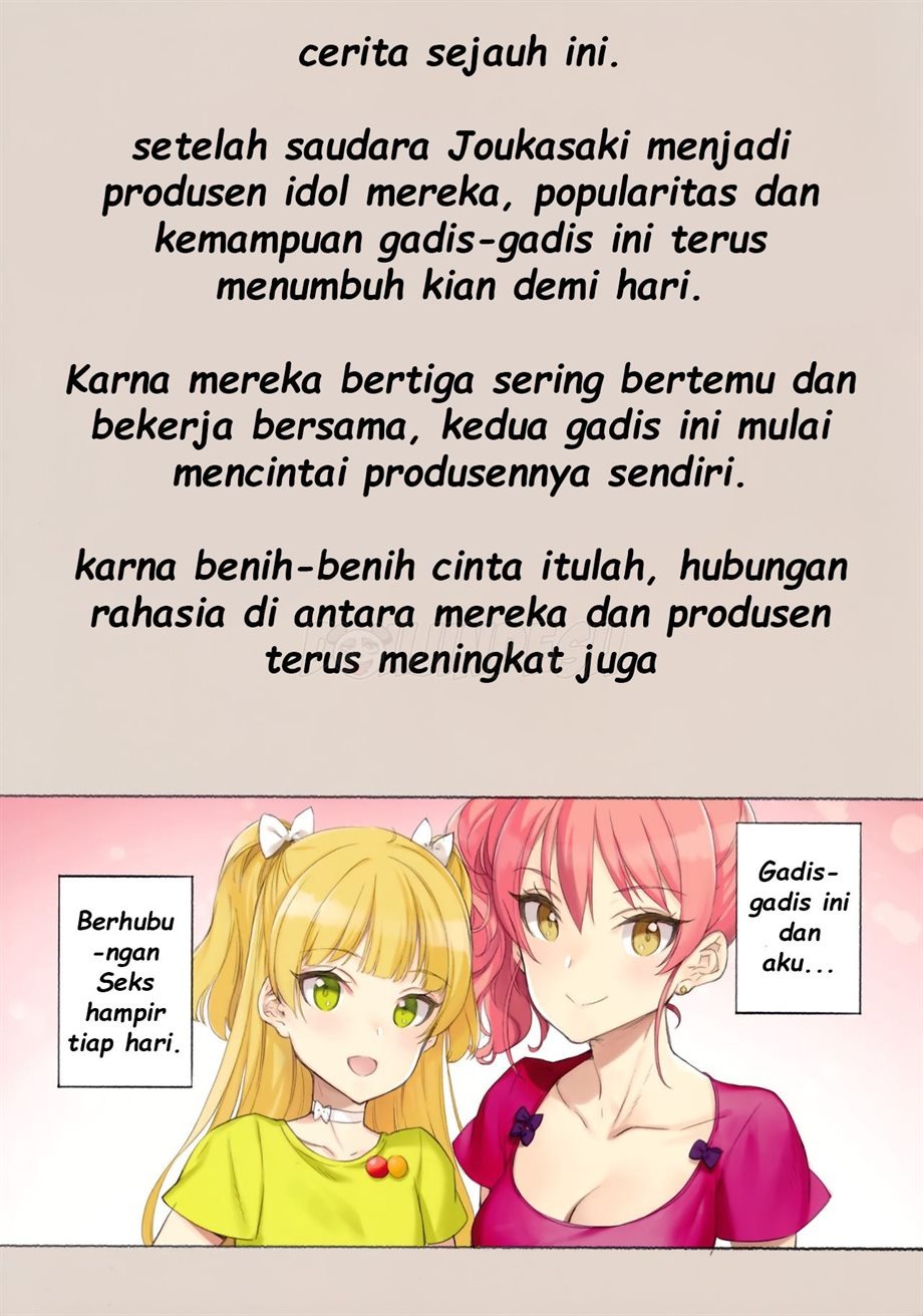ORDER*MAID*SISTERS Jougasaki Shimai to Maid SEX Suru Hon: Chapter chapter-1 - Page 3