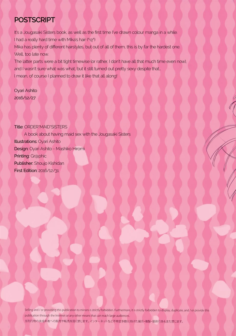 ORDER*MAID*SISTERS Jougasaki Shimai to Maid SEX Suru Hon: Chapter chapter-1 - Page 30