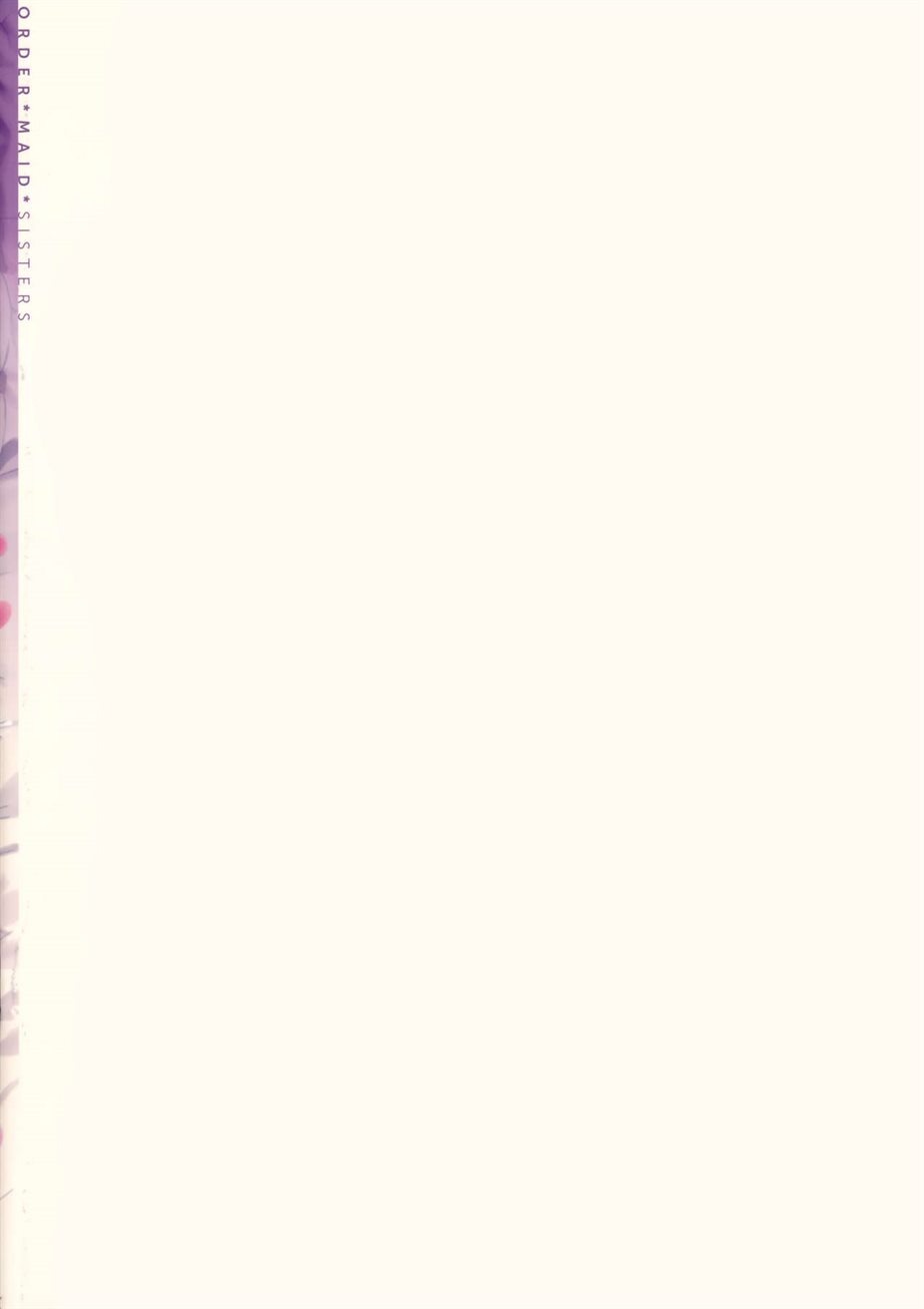 ORDER*MAID*SISTERS Jougasaki Shimai to Maid SEX Suru Hon: Chapter chapter-1 - Page 31