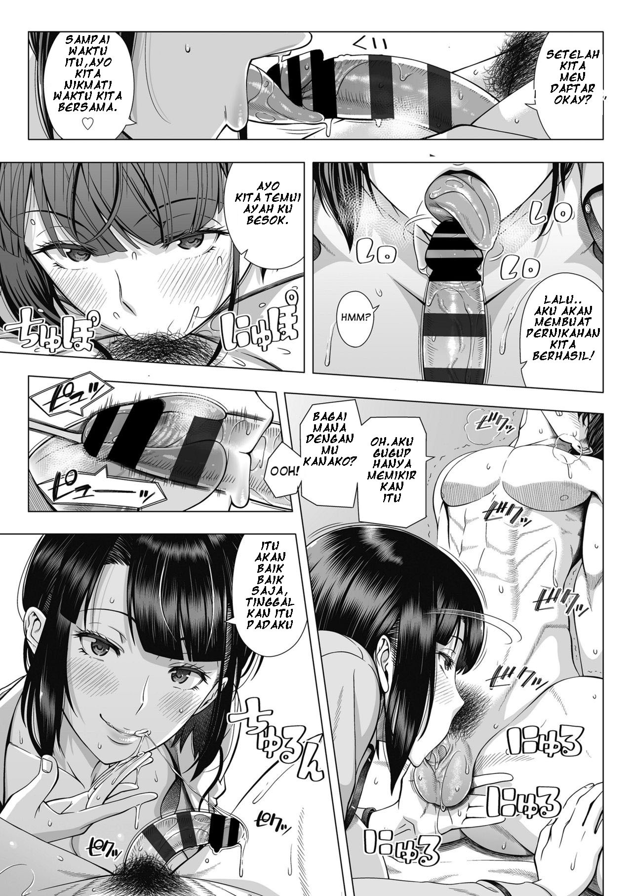 Ore Ga Mita Koto No Nai Kanojo: Chapter chapter-1 - Page 14