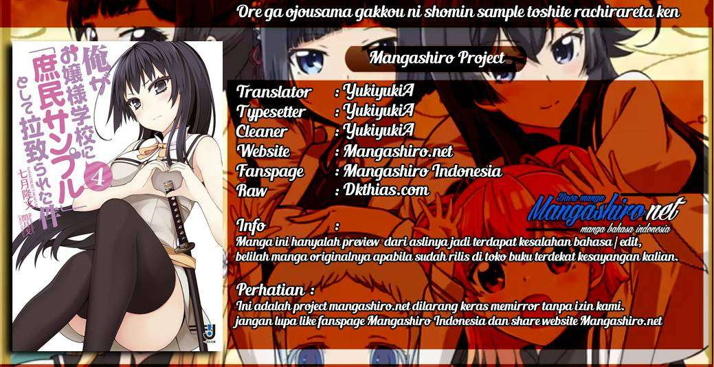 Ore ga Ojou-sama Gakkou ni “Shomin Sample” Toshite Rachirareta Ken: Chapter chapter-18 - Page 1