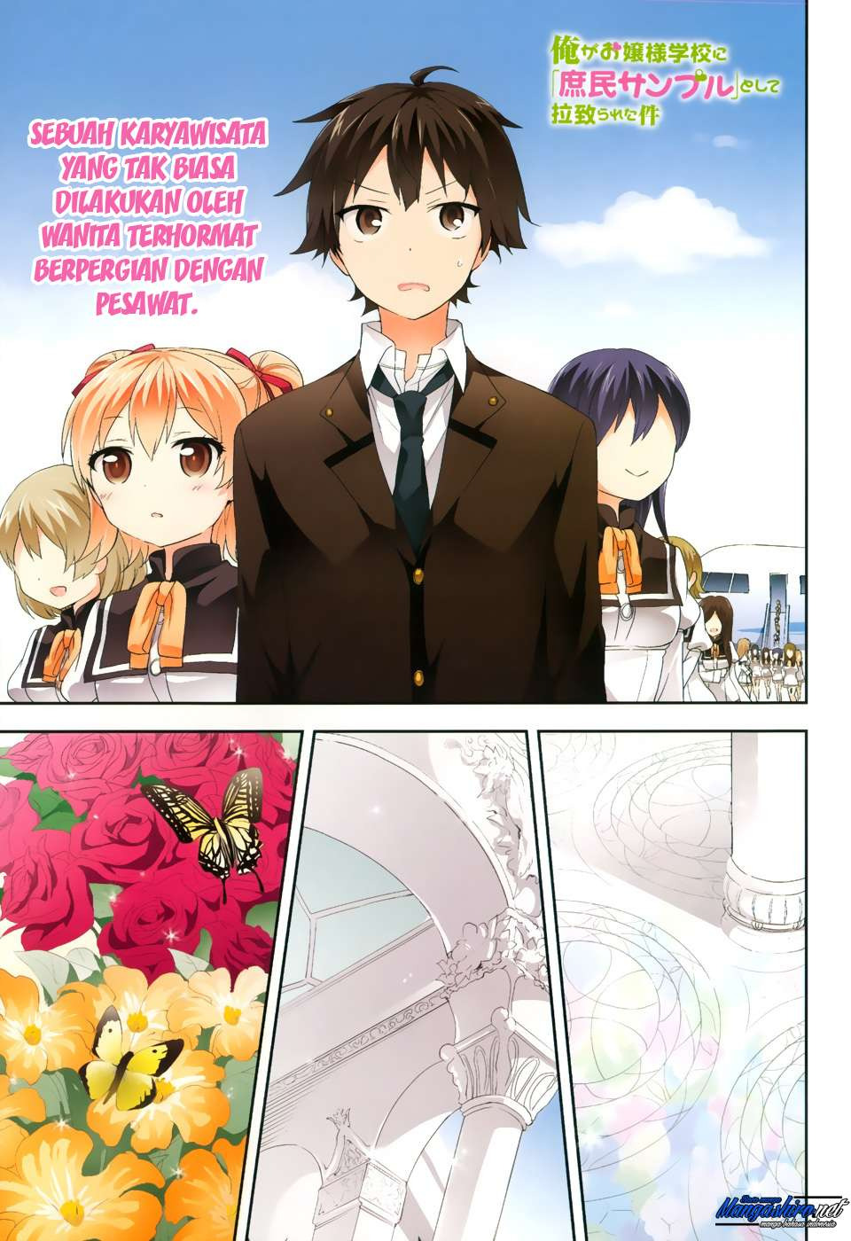 Ore ga Ojou-sama Gakkou ni “Shomin Sample” Toshite Rachirareta Ken: Chapter chapter-18 - Page 3
