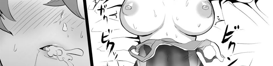 "Ore, Nanka Okashii ka?" Amami Ryuuki wa Seito Shidouchuu!: Chapter chapter-1 - Page 196