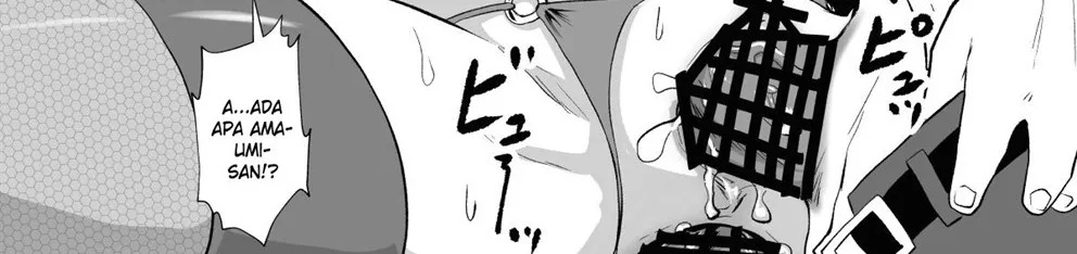 "Ore, Nanka Okashii ka?" Amami Ryuuki wa Seito Shidouchuu!: Chapter chapter-1 - Page 214