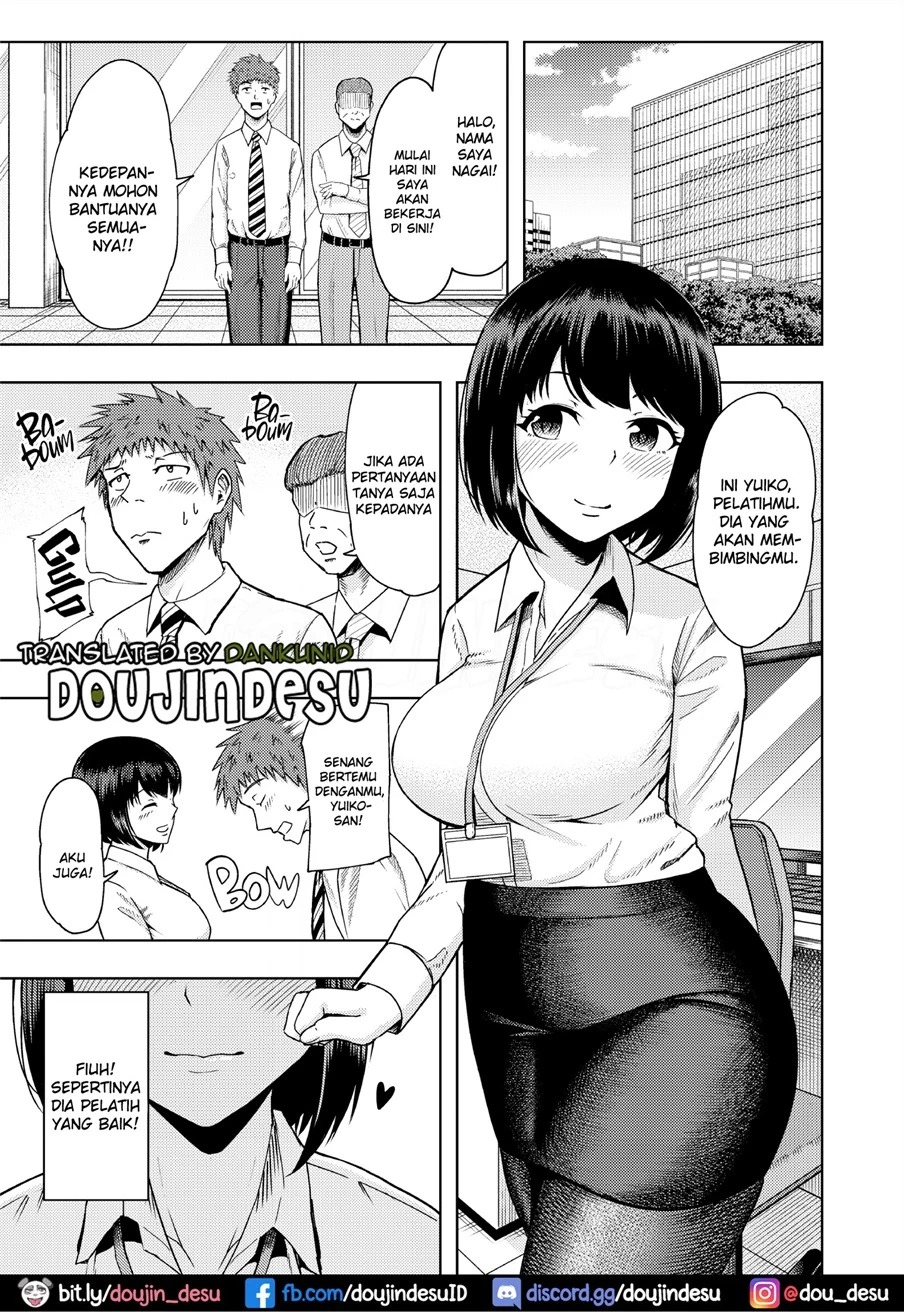 Ore ni dake Amaama na Senpai OL-san: Chapter chapter-1 - Page 4