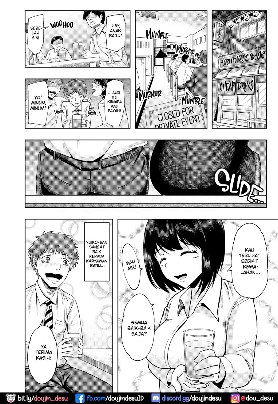 Ore ni dake Amaama na Senpai OL-san: Chapter chapter-1 - Page 11