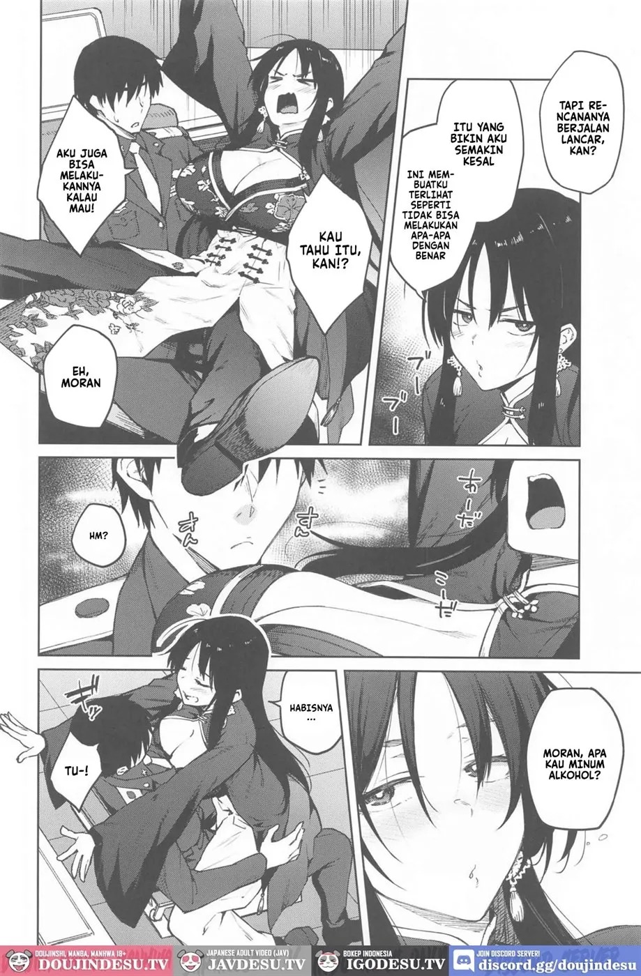 Ore ni Zenbu Makasena Otouto: Chapter chapter-1 - Page 4