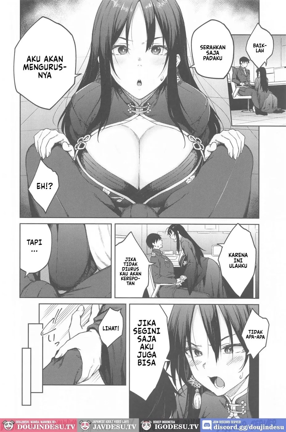 Ore ni Zenbu Makasena Otouto: Chapter chapter-1 - Page 6