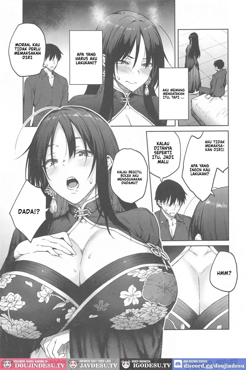 Ore ni Zenbu Makasena Otouto: Chapter chapter-1 - Page 7