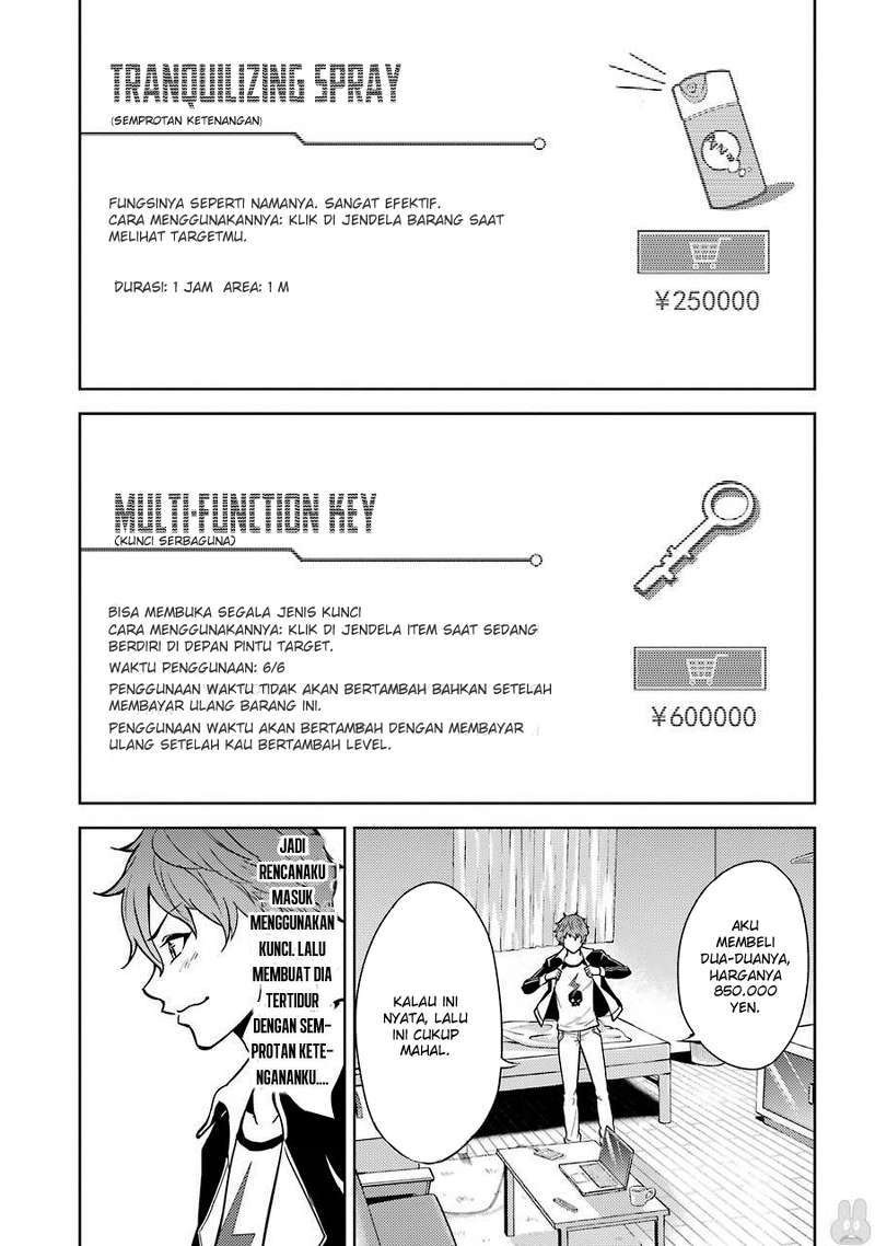 Ore no Genjitsu wa Renai Game?? ka to Omottara Inochigake no Game datta: Chapter chapter-1 - Page 17