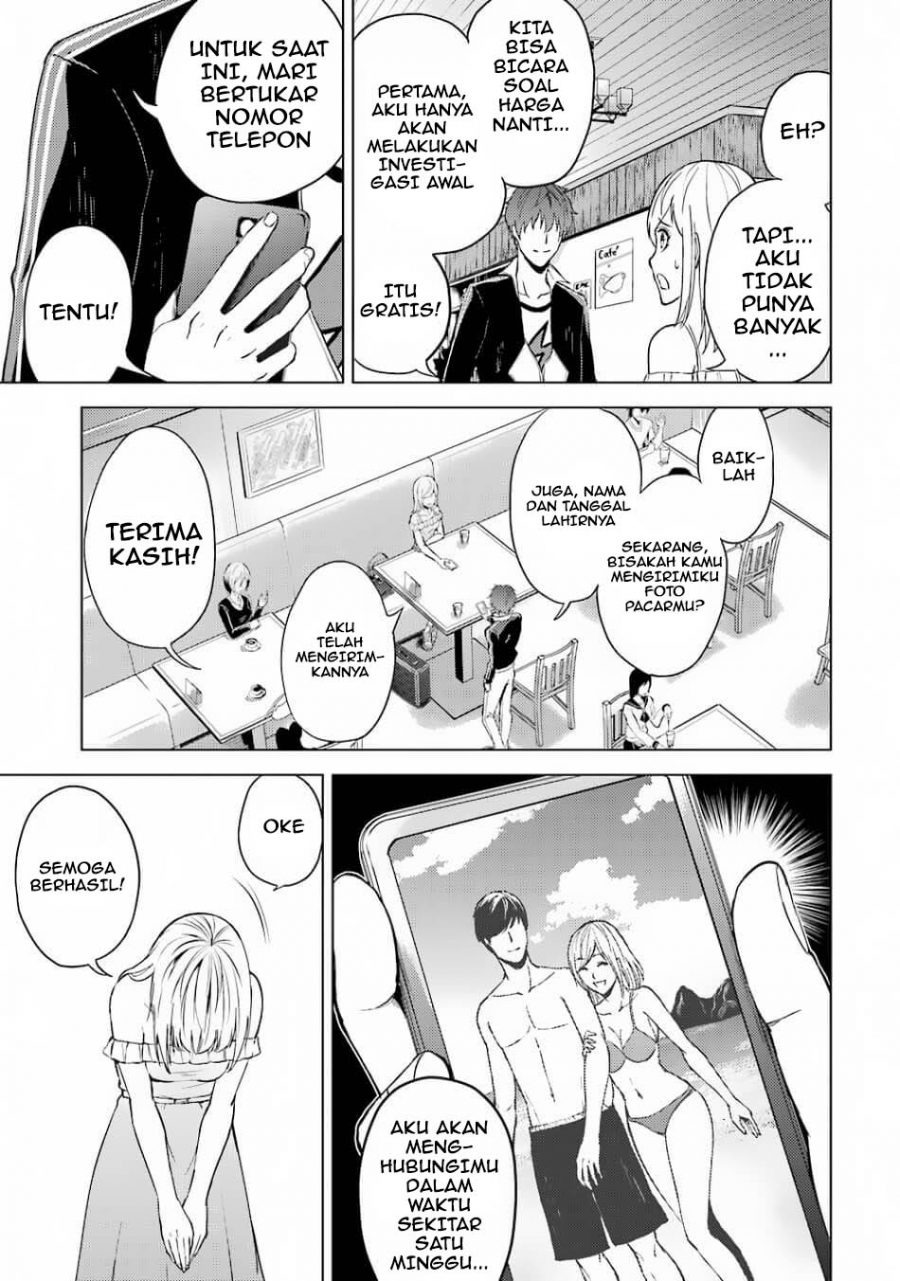 Ore no Genjitsu wa Renai Game?? ka to Omottara Inochigake no Game datta: Chapter chapter-15.1 - Page 7